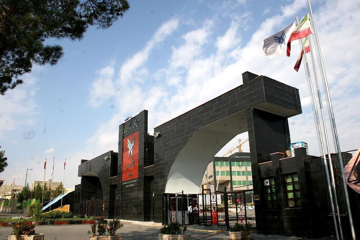 اطلاعیه دانشگاه آزاد اسلامی استان البرز در خصوص تغییر تاریخ امتحانات