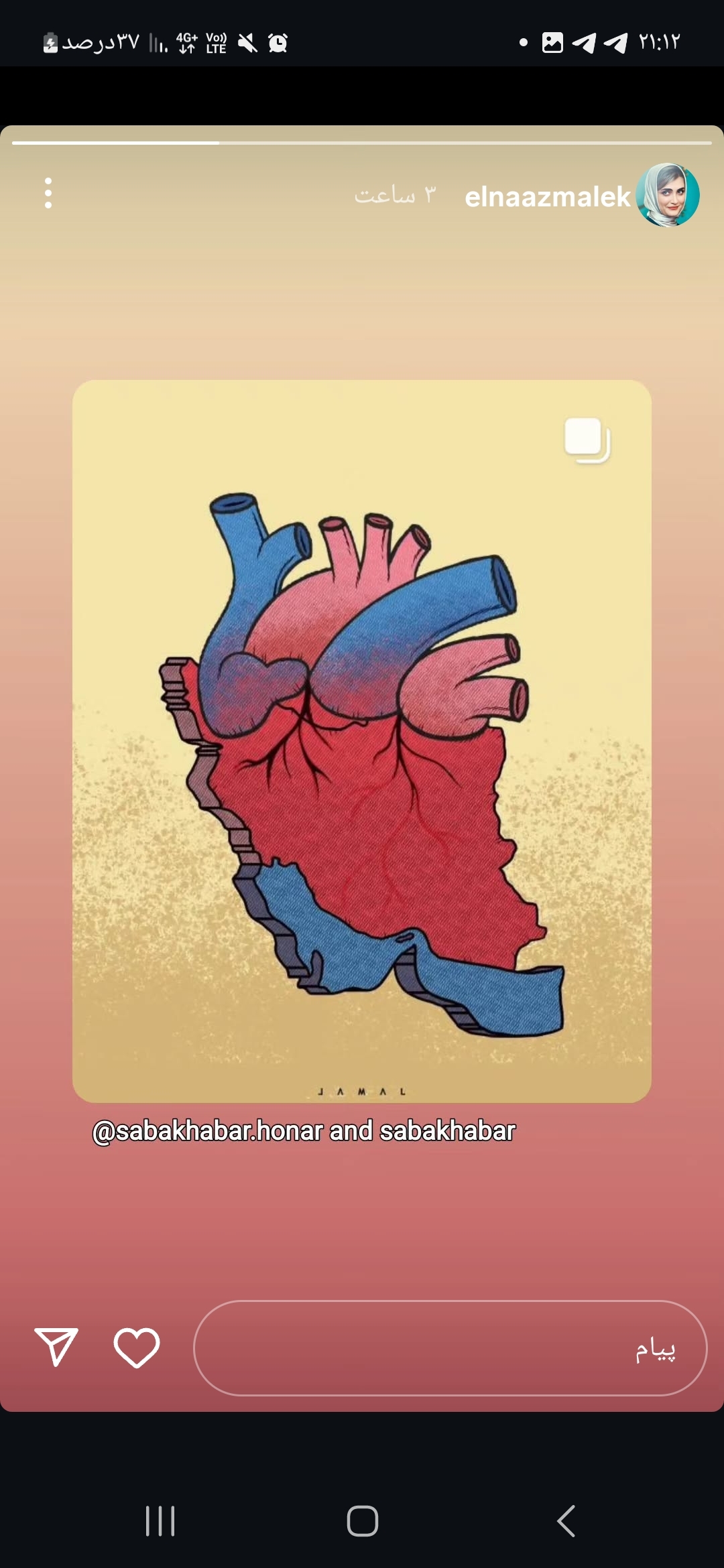 واکنشها به تجاوز رژیم صهیونیستی اوج گرفت؛ هنرمندان صدای مردم شدند واکنشها به تجاوز رژیم صهیونیستی اوج گرفت؛ هنرمندان صدای مردم شدند