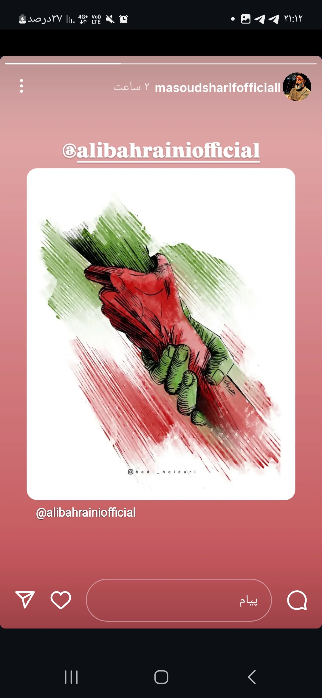 واکنشها به تجاوز رژیم صهیونیستی اوج گرفت؛ هنرمندان صدای مردم شدند واکنشها به تجاوز رژیم صهیونیستی اوج گرفت؛ هنرمندان صدای مردم شدند