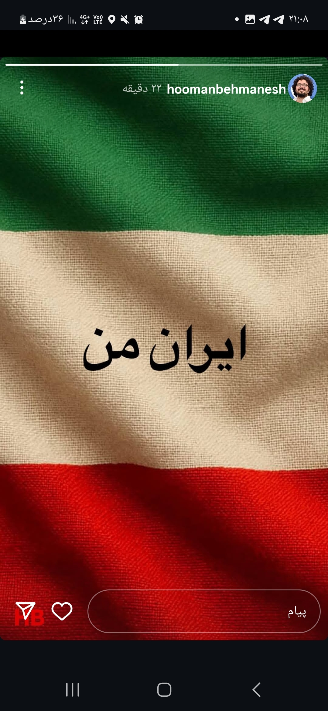 واکنشها به تجاوز رژیم صهیونیستی اوج گرفت؛ هنرمندان صدای مردم شدند واکنشها به تجاوز رژیم صهیونیستی اوج گرفت؛ هنرمندان صدای مردم شدند