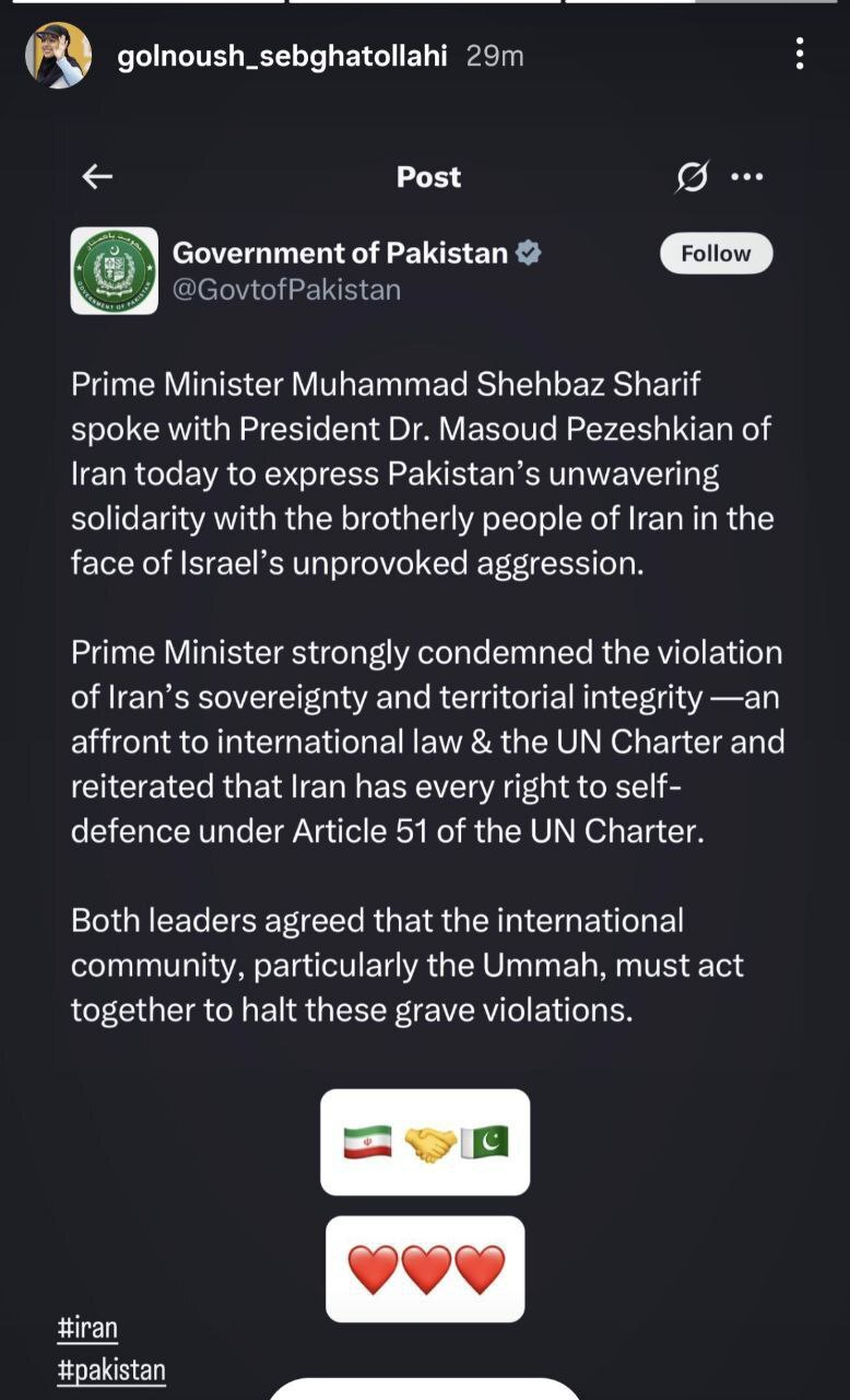 اقدام تحسین‌برانگیز ورزشکار ایرانی در اطلاع‌رسانی جهانی نسبت به حملات رژیم صهیونی + عکس