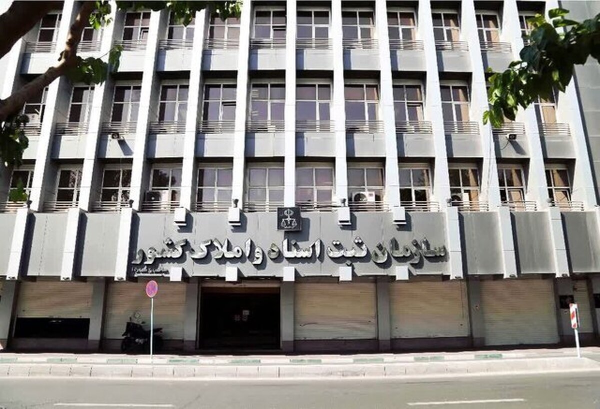 ادامه خدمات ثبتی سردفتران اسناد رسمی تا پایان هفته جاری حسب ضرورت