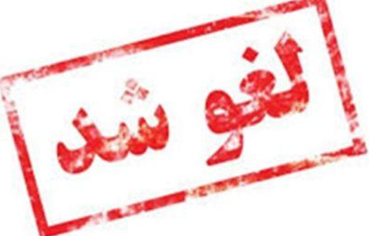 جشنواره خیرین مدرسه ساز قزوین لغو شد