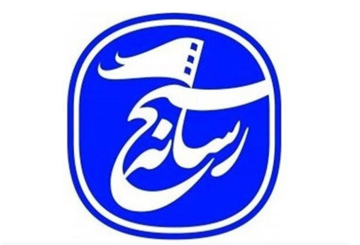 بسیج رسانه قزوین حمله به صدا و سیما را محکوم کرد