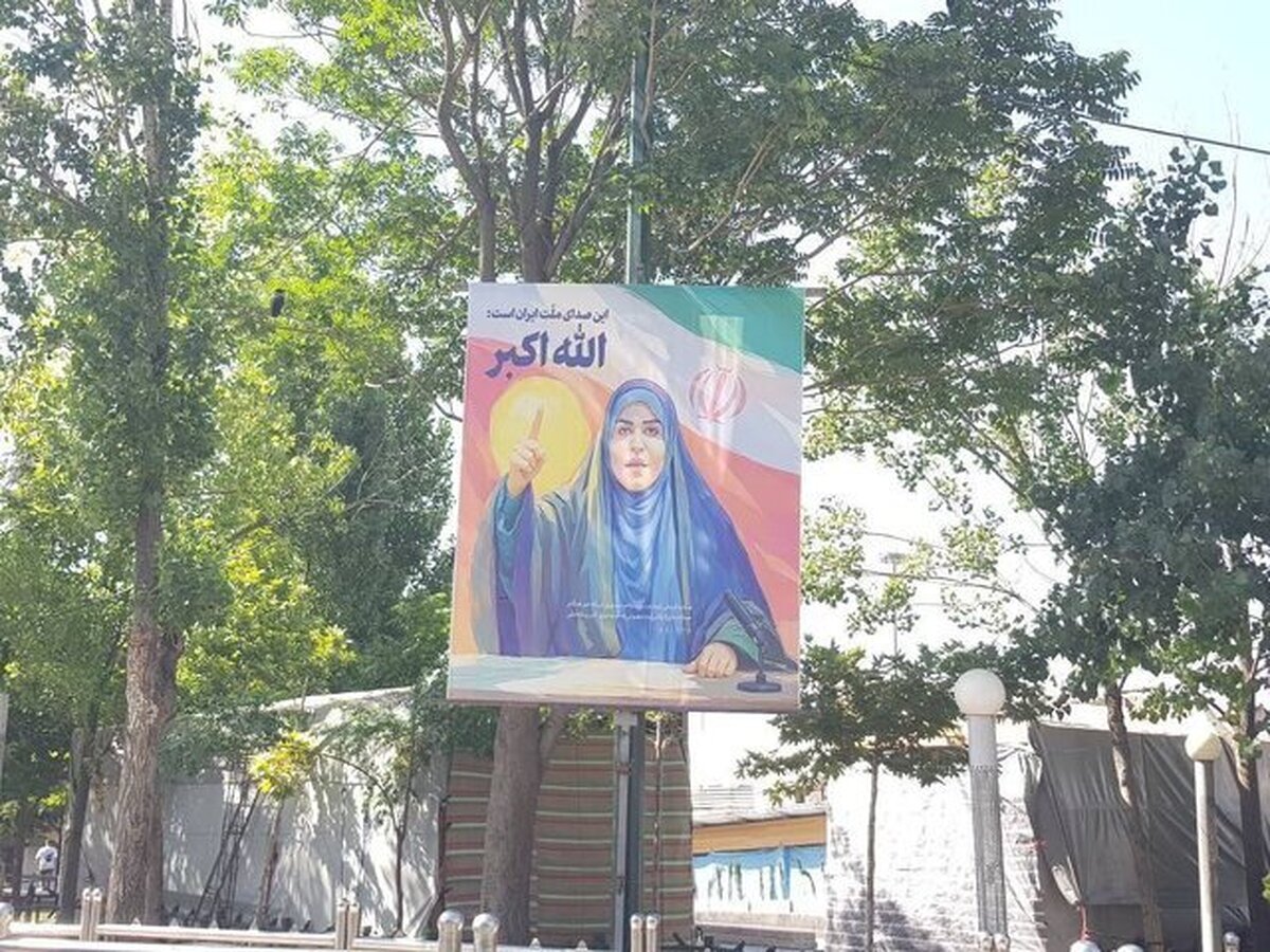 اکران تصویر گوینده شبکه خبر در سطح پایتخت