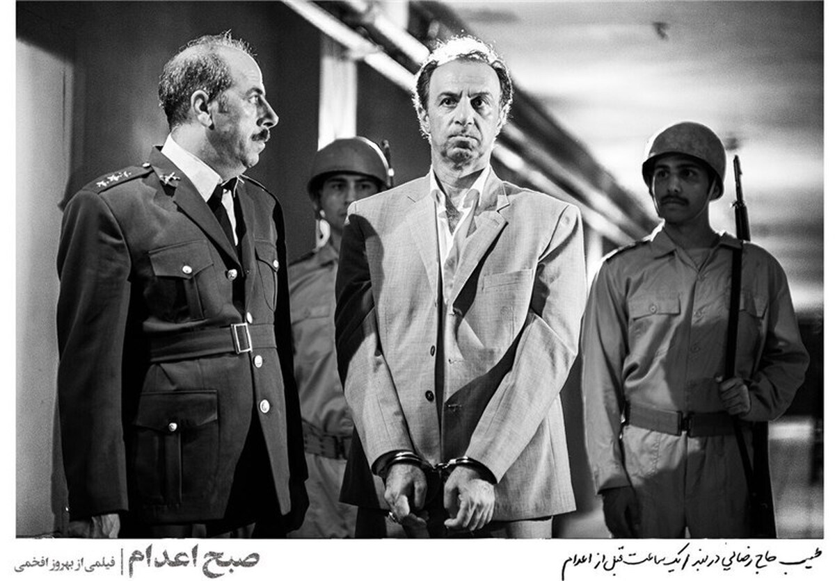 «صبح اعدام» به «هفت» رسید