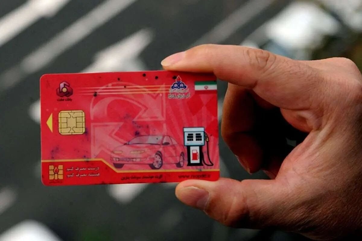 سهمیه کارت های سوخت پمپ بنزین ها افزایش یافت