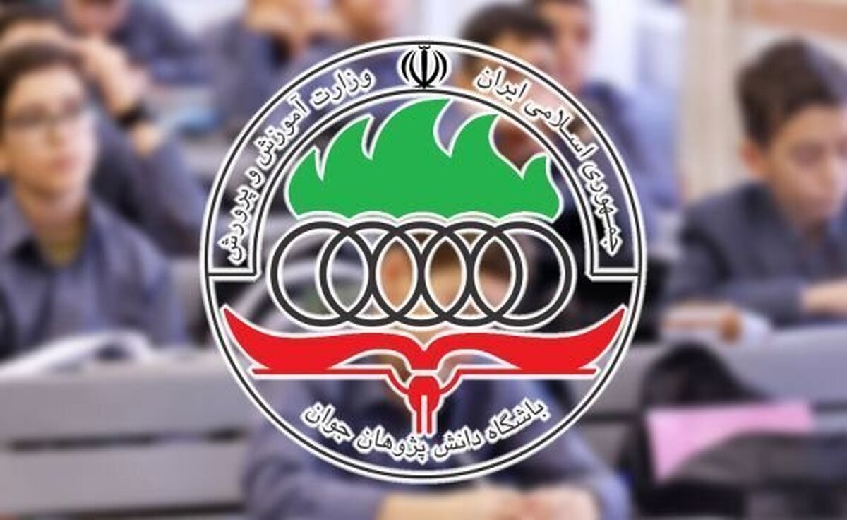 دوره تابستانه رشته های المپیادهای علمی برخط برگزار می شود