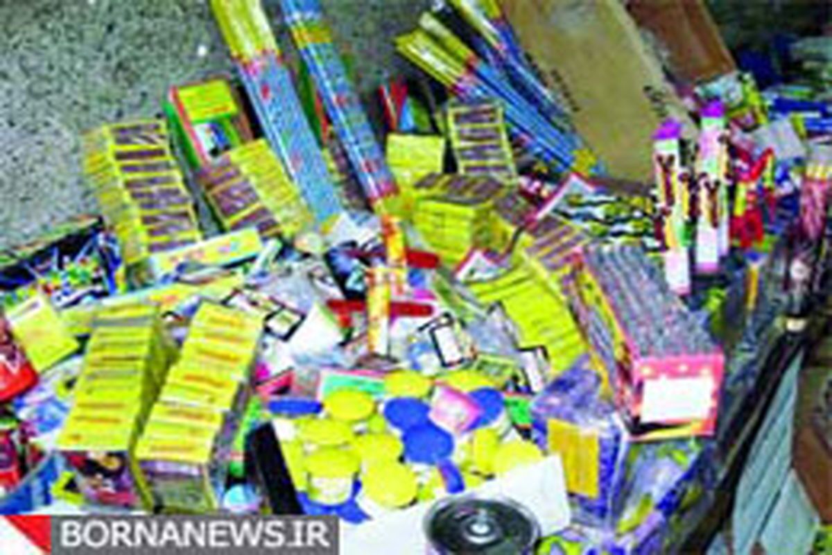 استفاده از مواد محترقه در مراسم عروسی و شادی ‌ها ممنوع شد