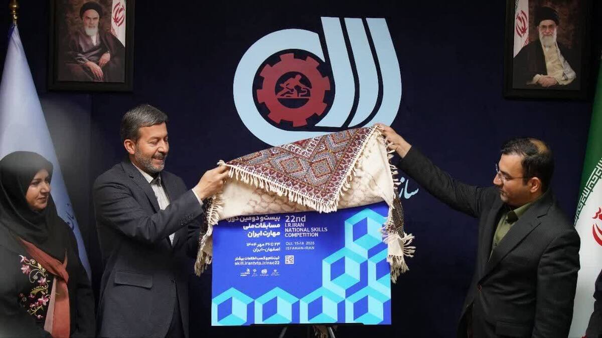 ارتقا زیست‌بوم مهارت‌آموزی و انتقال دانش جدید با میزبانی اصفهان از مسابقات ملی مهارت