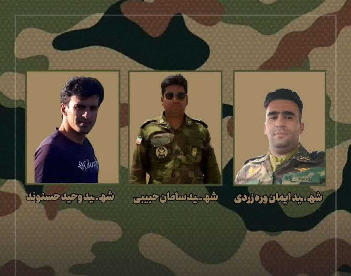 شهادت ۳ نفر از نیروهای ارتش در جریان مقابله با تجاوز هوایی دشمن صهیونی در لرستان