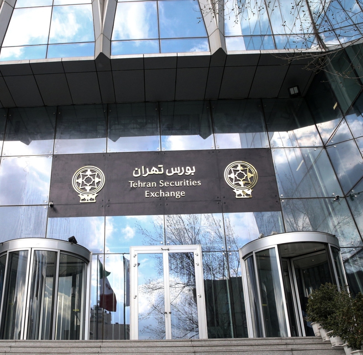 تغییر زمان معاملاتی صندوق های درآمد ثابت بورس