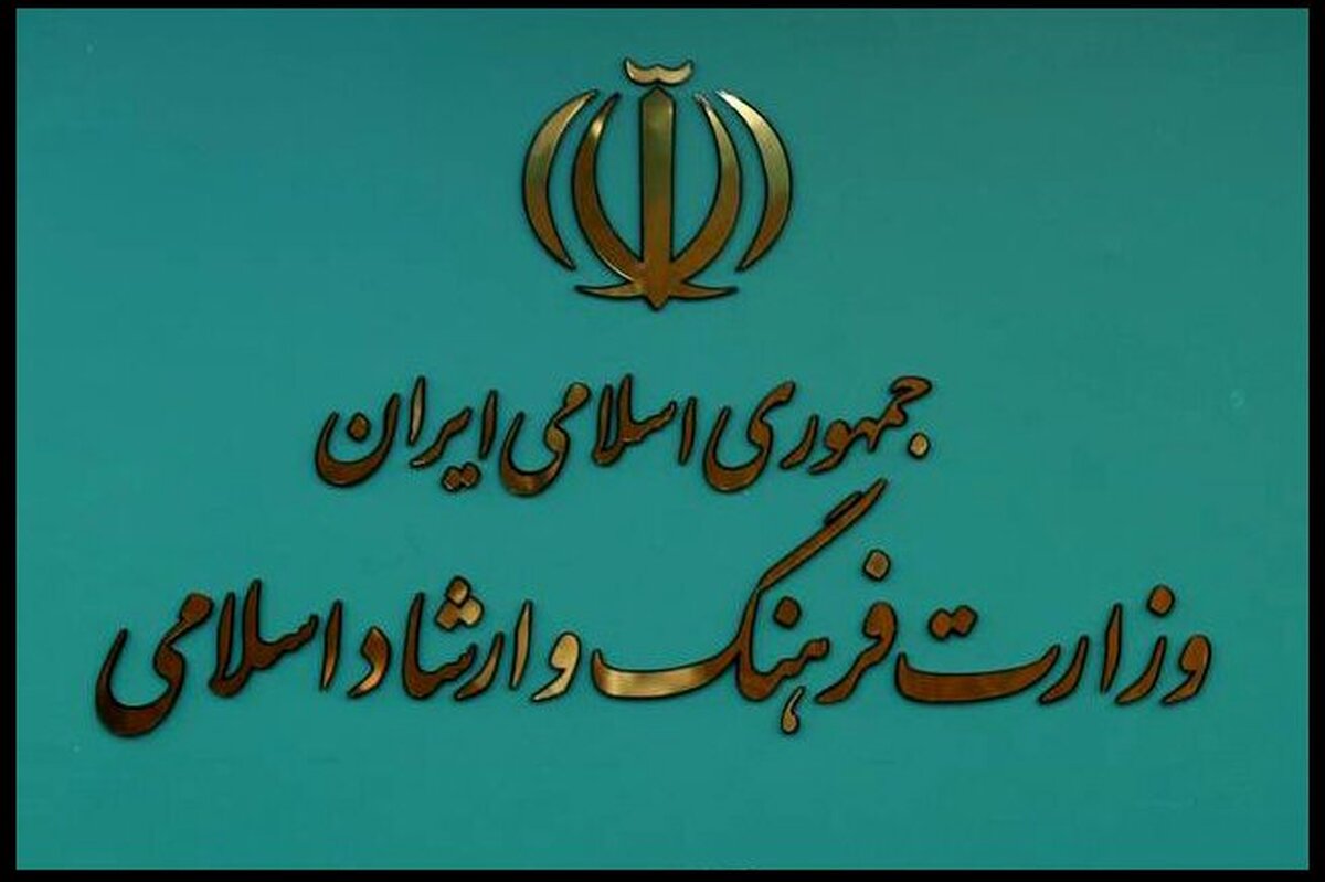 تمامی مراکز هنری و سینمایی کشور از ۳۱ خرداد فعال است