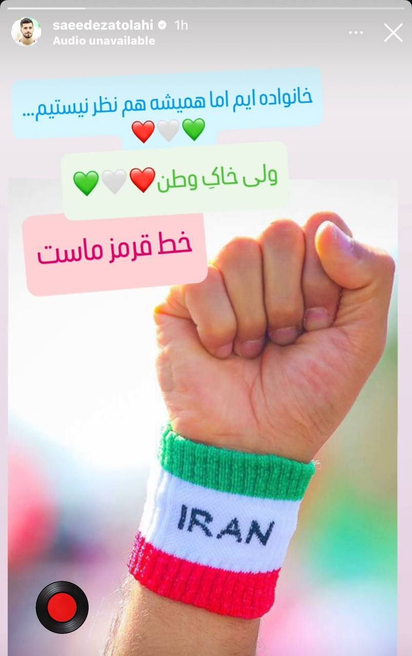 خط قرمز ستاره تیم ملی فوتبال لو رفت! + عکس خط قرمز ستاره تیم ملی فوتبال لو رفت! + عکس