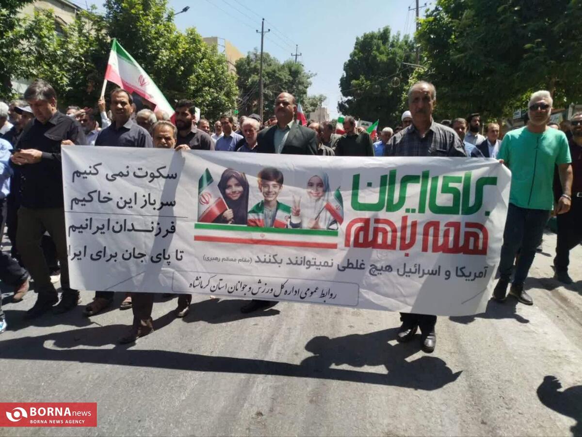 جامعه ورزش استان کرمانشاه گوش به فرمان رهبر انقلاب است