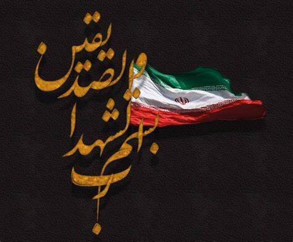 شهادت ۵ مدافع وطن در حملات امروز  رژیم صهیونیستی به خرم‌آباد