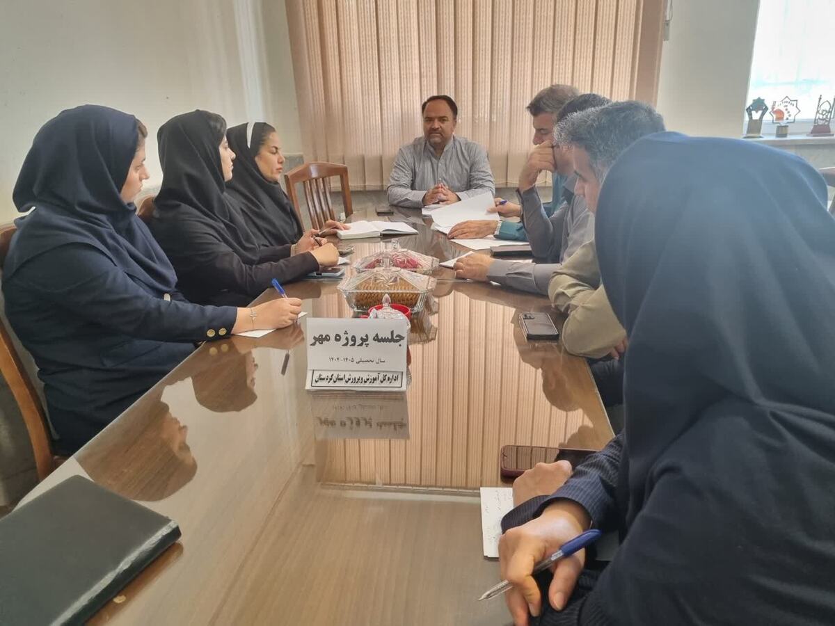 پروژه مهر؛ نماد تحول بنیادین در کیفیت بخشی دستگاه تعلیم وتربیت است