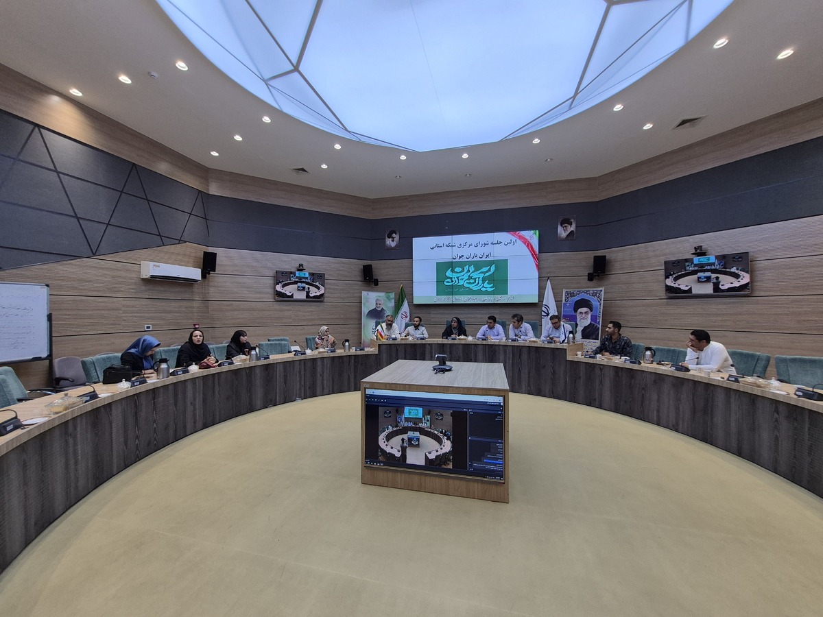 نخستین جلسه شورای مرکزی شبکه «ایران یاران جوان» در کردستان برگزار شد