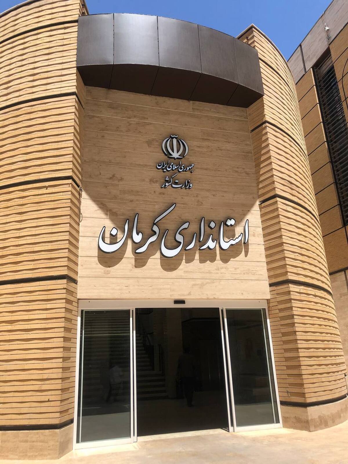 تأکید معاون اقتصادی استانداری کرمان بر لزوم تعهد مدیران در توسعه استان