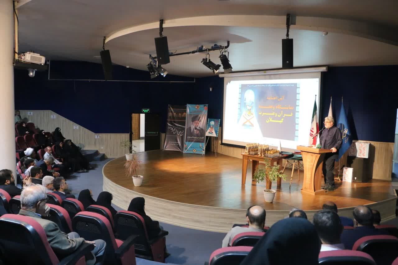 تاریخ شفاهی فعالیت‌های قرآنی گیلان ثبت و ضبط می‌شود