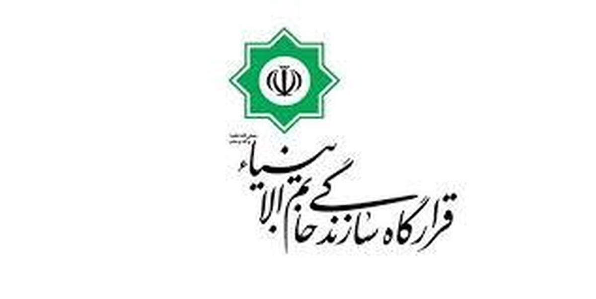 هشدار قرارگاه مرکزی خاتم الانبیاء به پشتیبانان اسرائیل