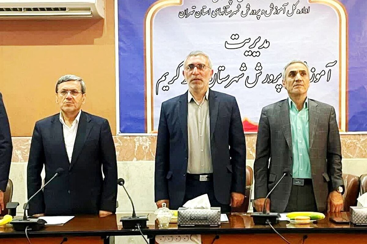 توسعه زیرساخت های آموزشی در رباط کریم باید اولویت برنامه های مدیران باشد