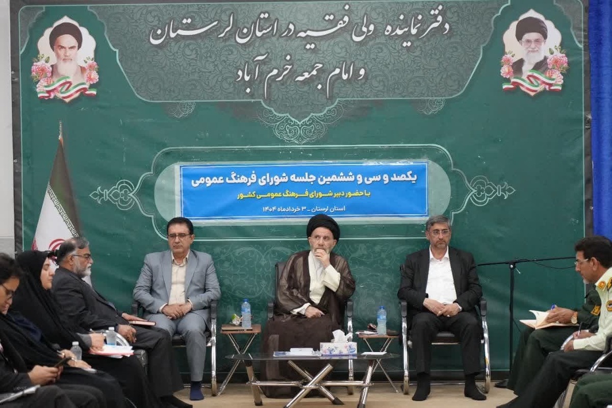 لزوم برنامه جامع کمیته‌های ۵ گانه شورای فرهنگ عمومی باید درباره تقویت باورهای دینی