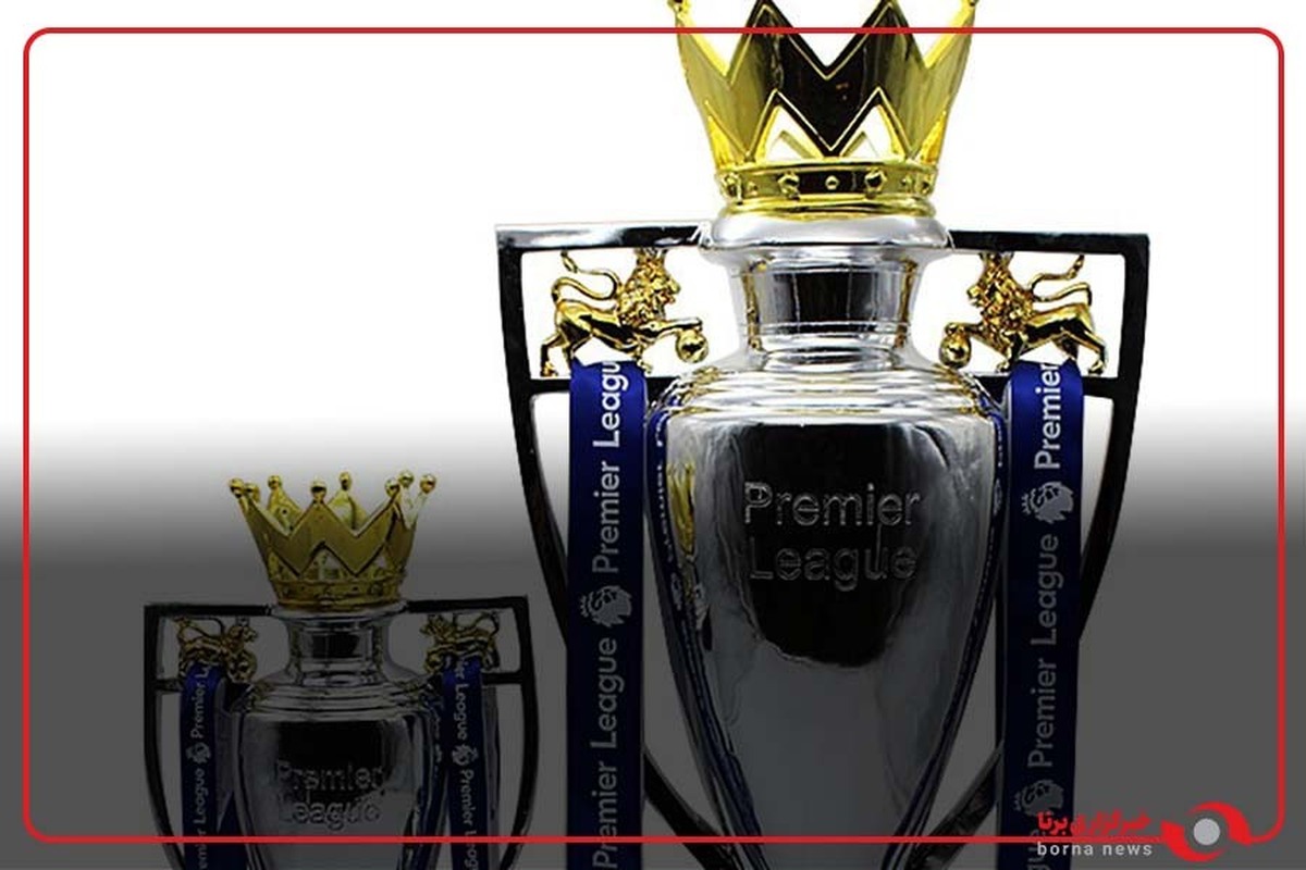 حک شدن اسم تیم قهرمان بر روی جام قهرمانی پریمیر لیگ