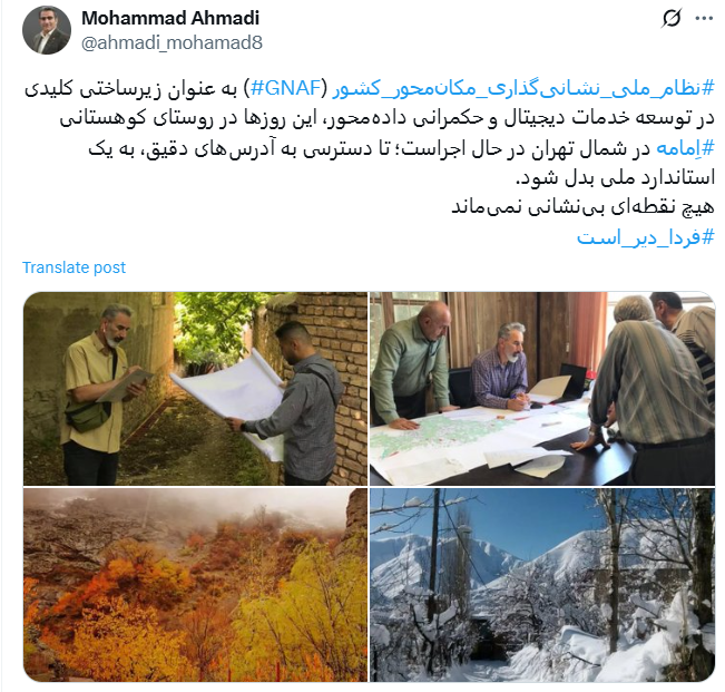 هیچ نقطه‌ای بی‌نشانی نمی‌ماند