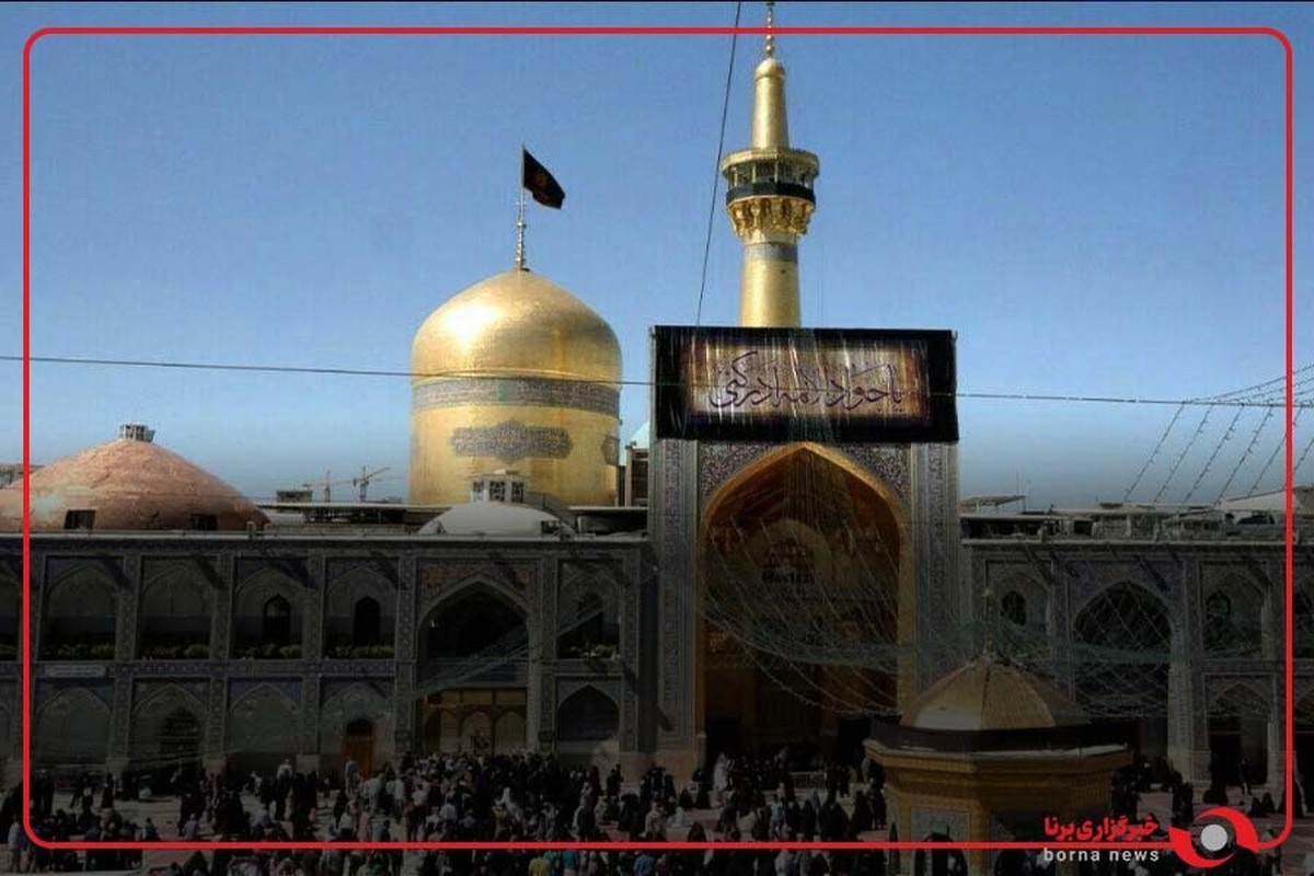 سیاه‌ پوشان و نصب کتیبه ویژه شهادت امام جواد علیه السلام در حرم مطهر رضوی