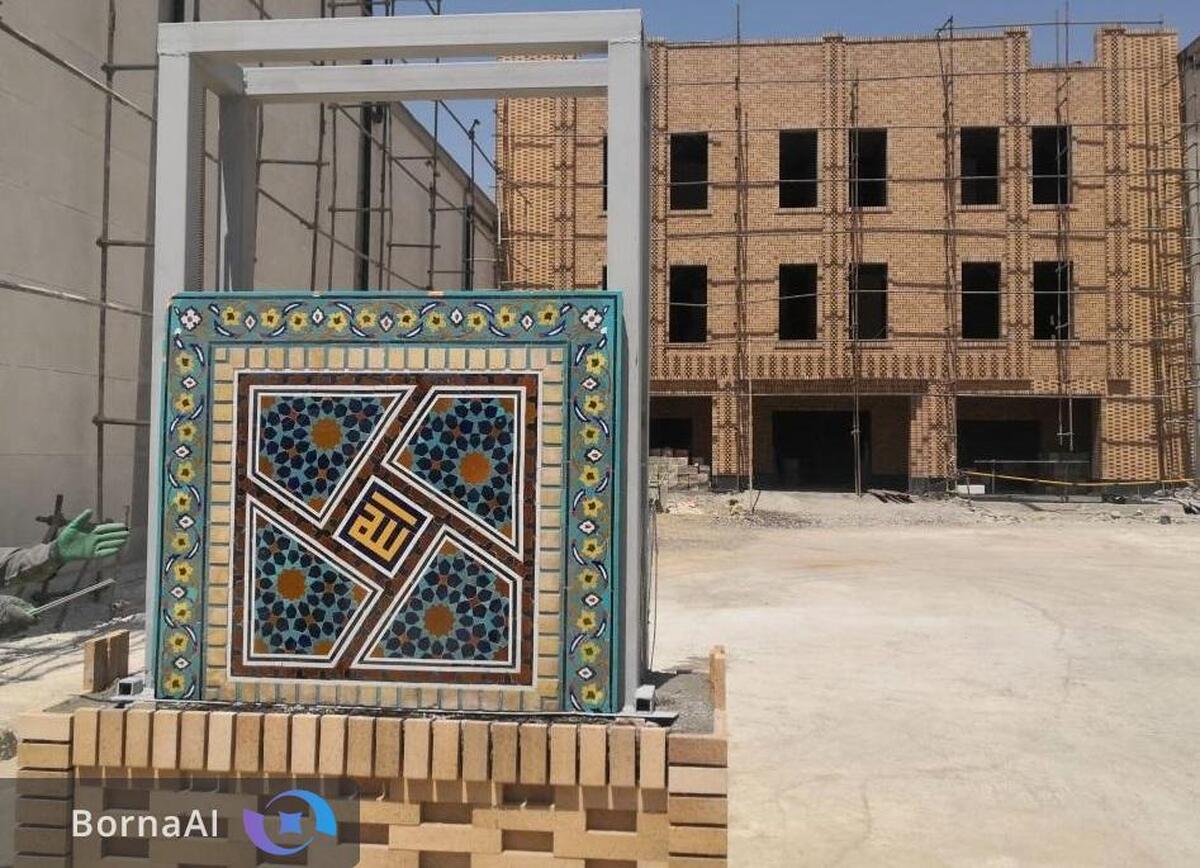 مرکز آزمون ماهواره کلاس یک‌ تن به کاشی متبرک امام رضا (ع) مزین شد