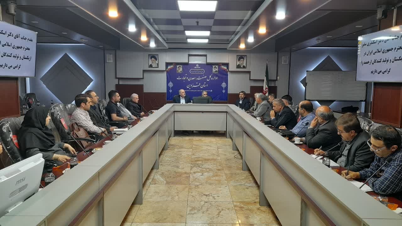 معرفی فرصت های سرمایه گذاری در ازبکستان معرفی فرصت های سرمایه گذاری در ازبکستان