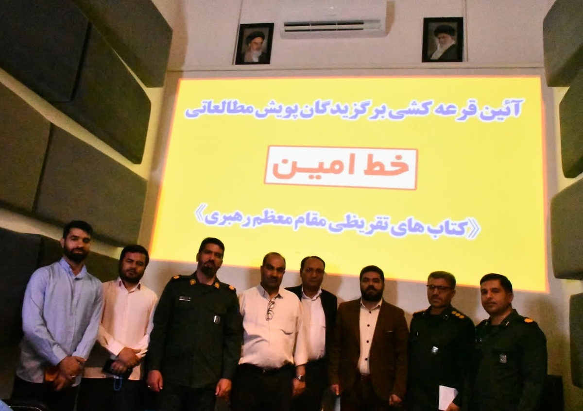 نفرات برتر مسابقه کتابخوانی