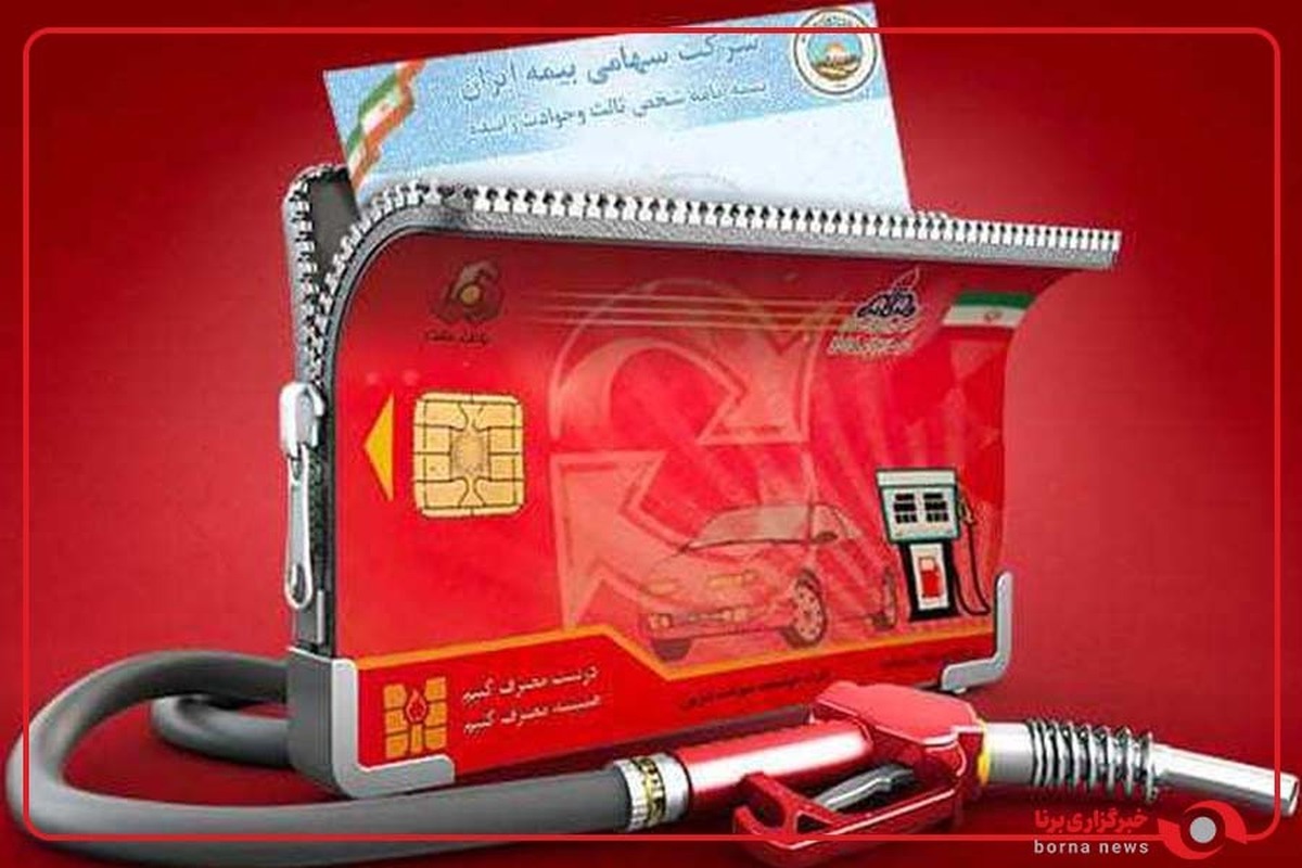 اصلاح سوخت پایه رانندگان و بیمه تامین اجتماعی در دستور کار قرار گرفت