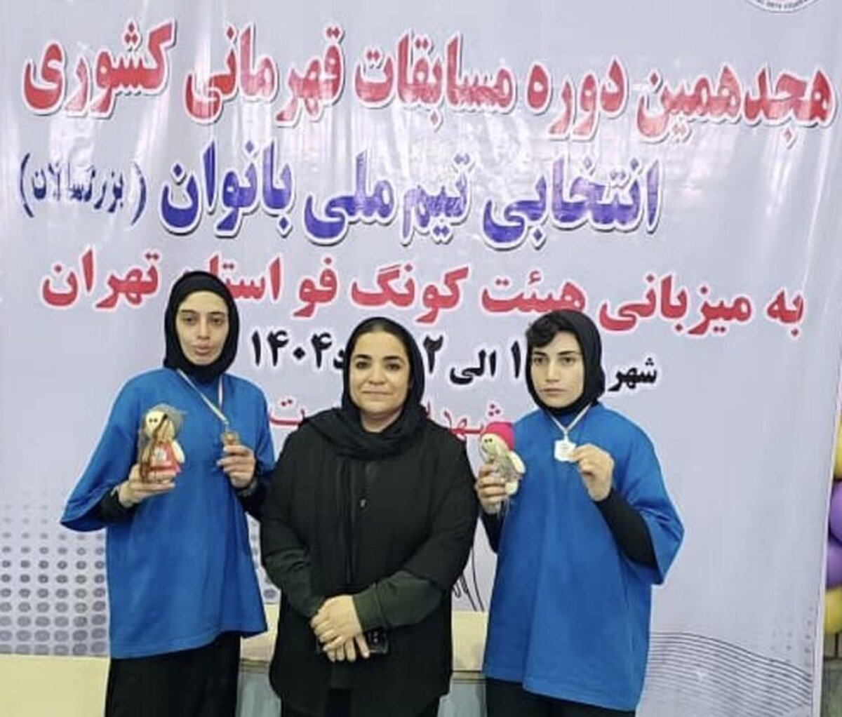 راهیابی بانوان کونگ‌فو کار کهگیلویه و بویراحمدی به تیم ملی