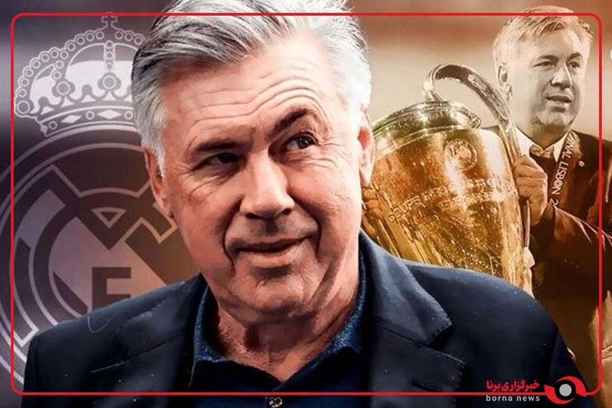 آرزوی قهرمانی جام‌ جهانی با برزیل