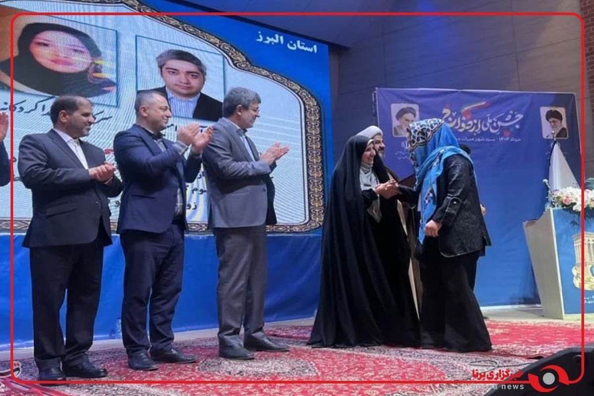 جشن ملی ازدواج در یزد