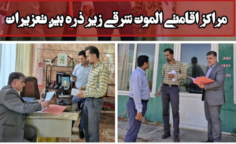 مراکز اقامتی زیر ذره بین گشت های مشترک تعزیرات حکومتی و میراث فرهنگی استان قزوین