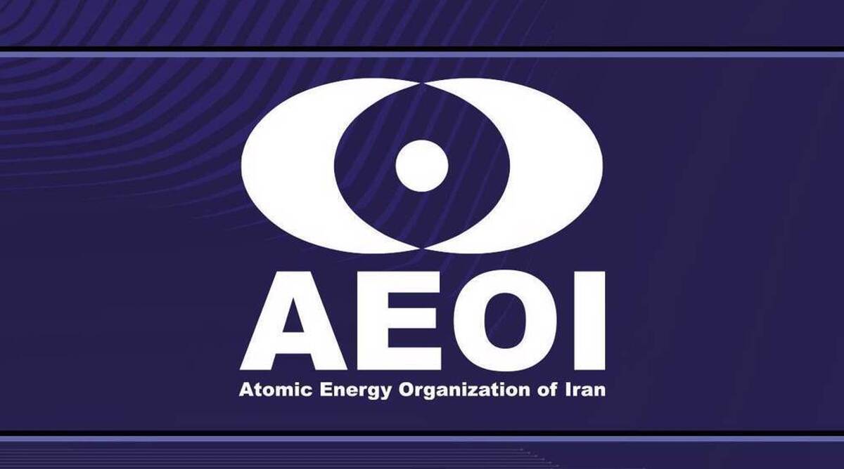 آژانس: سطح تشعشعات تاسیسات هسته‌ای ایران افزایش نداشته است