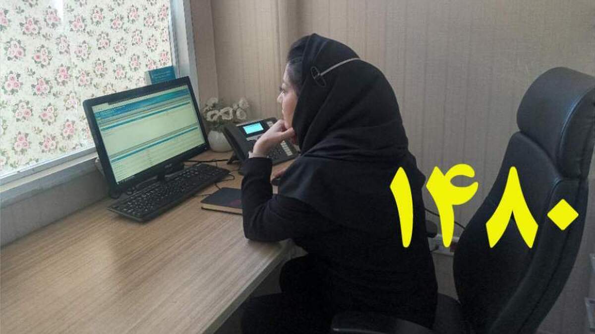 برقراری بیش از ۱۲ هزار تماس با مرکز مشاوره ۱۴۸۰ بهزیستی آذربایجان غربی