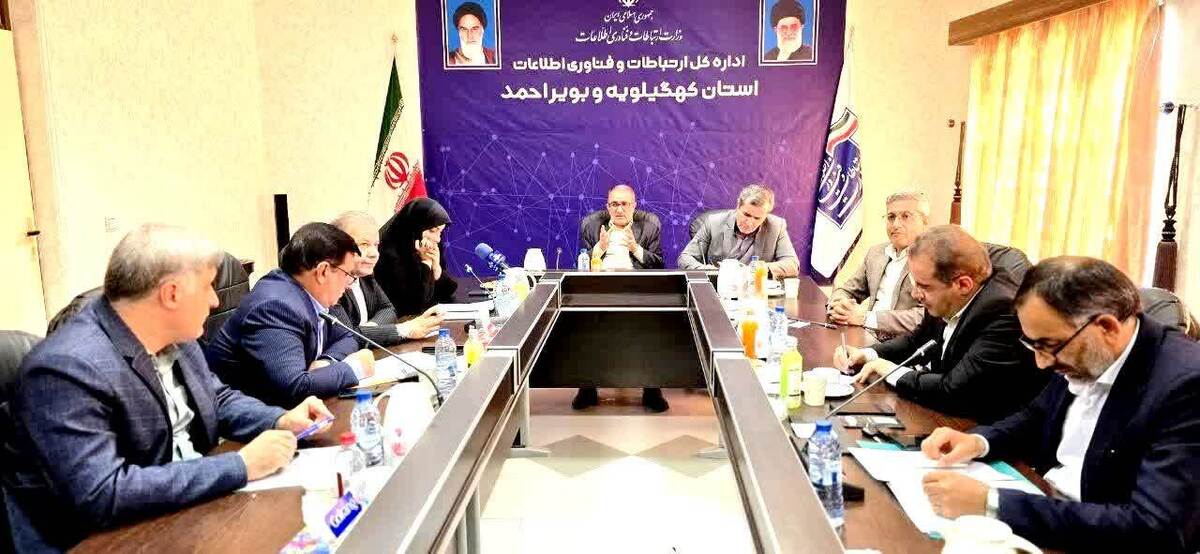 ۴۴ مصوبه سفر وزیر ارتباطات به کهگیلویه و بویراحمد بررسی شد