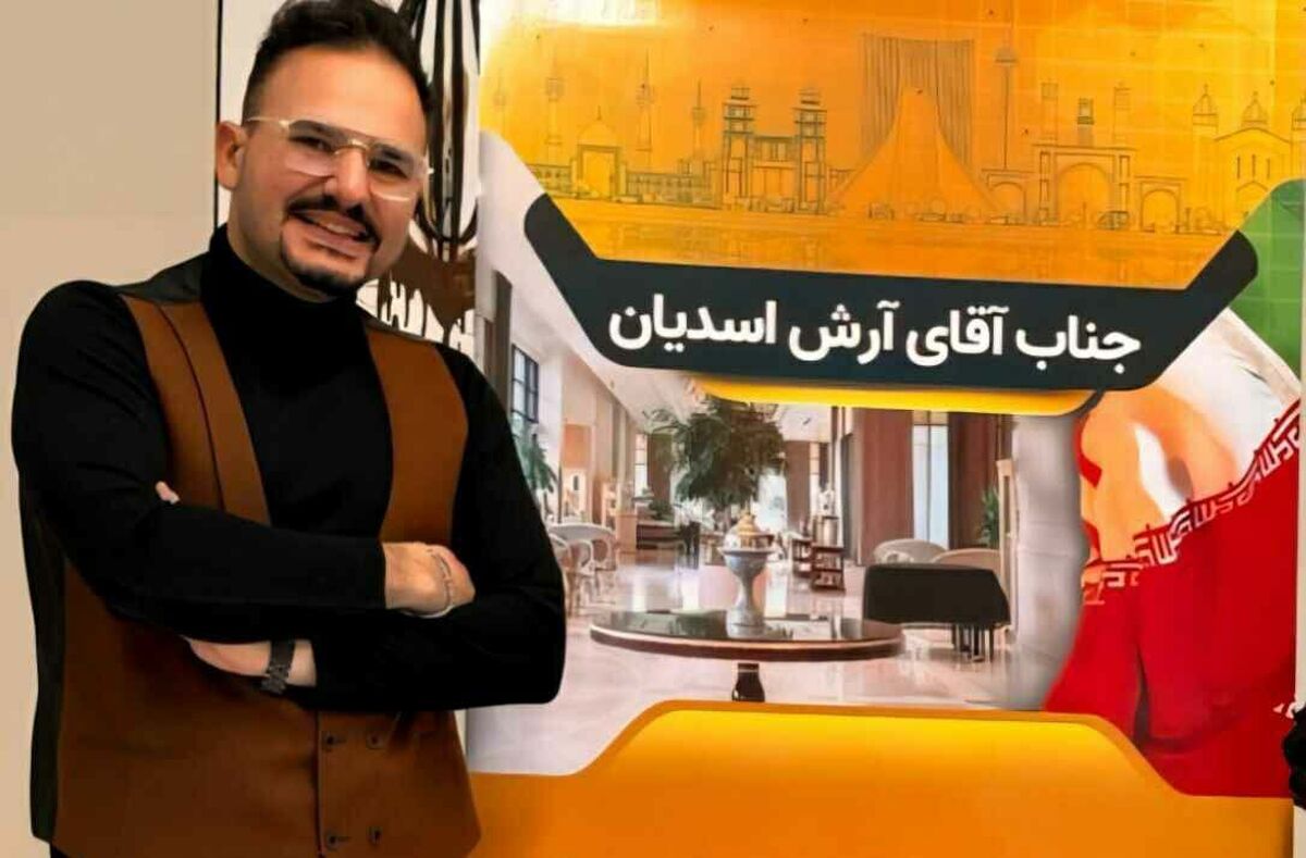 مهندس آرش اسدیان رئیس انجمن صنفی هتلداری تهران شد!