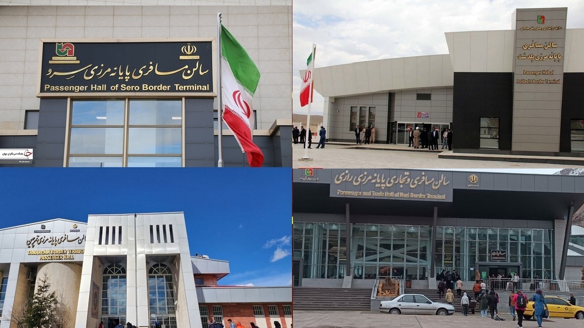 ۱.۳ میلیون مسافر از پایانه های مرزی آذربایجان غربی تردد کرده اند