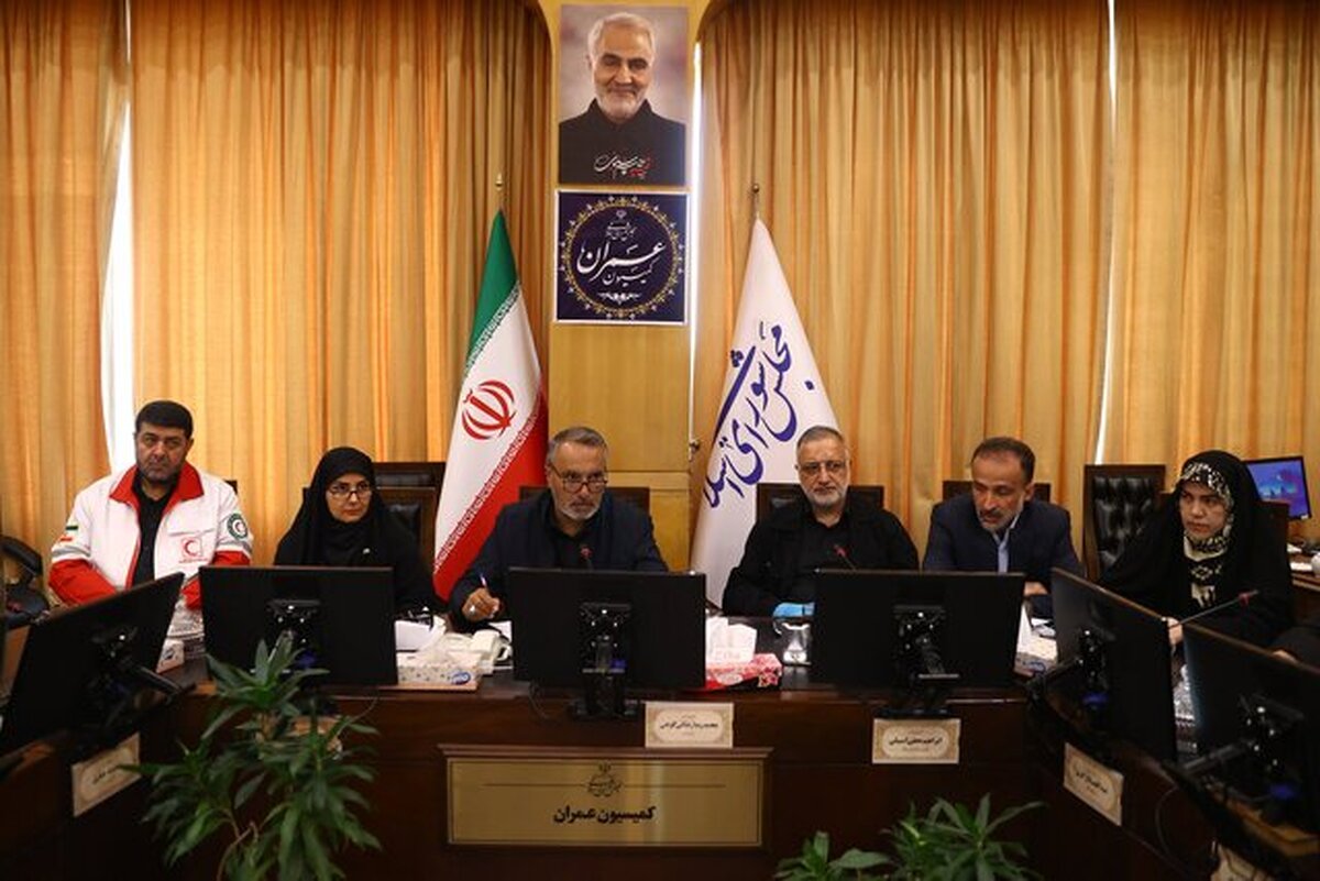 بررسی اسکان اضطراری آسیب‌دیدگان حملات رژیم صهیونیستی در کمیسیون عمران
