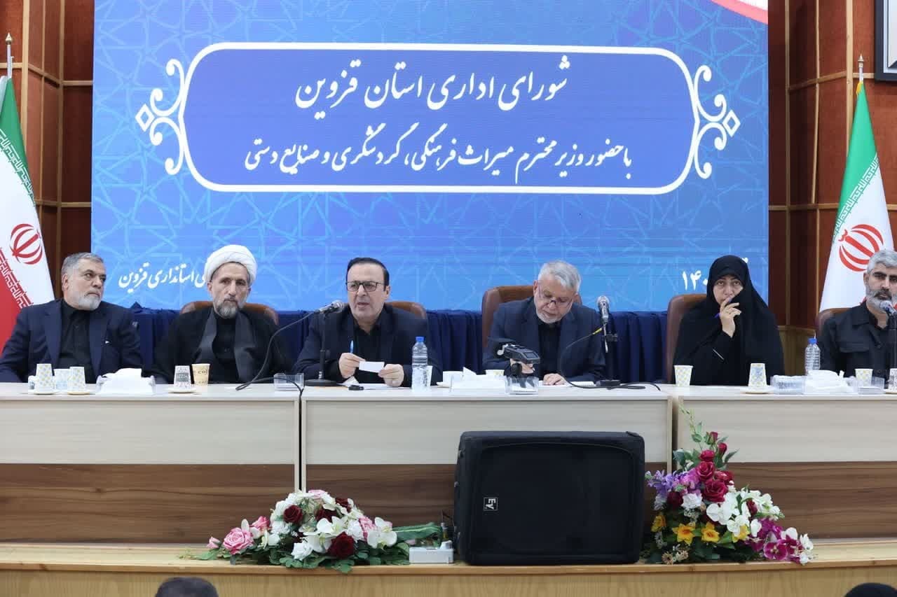 تکمیل طرحهای نیمه تمام میراثی و گردشگری بیش از ۸۷۰ هزار میلیارد تومان اعتبار نیاز دارد تکمیل طرحهای نیمه تمام میراثی و گردشگری بیش از ۸۷۰ هزار میلیارد تومان اعتبار نیاز دارد