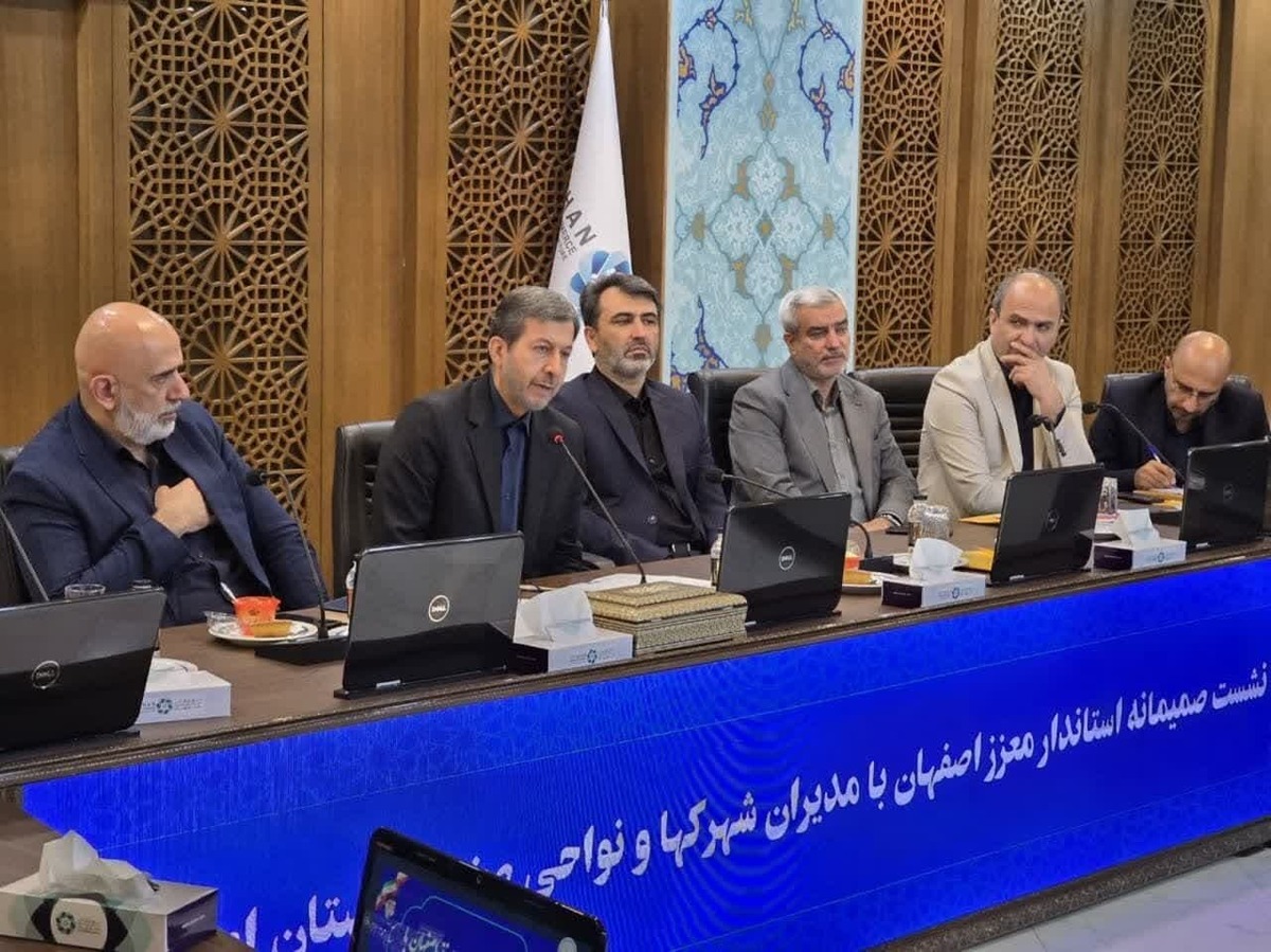 ایمنی، پدافند غیرعامل و حفظ محیط زیست از الزامات توسعه پایدار صنعتی