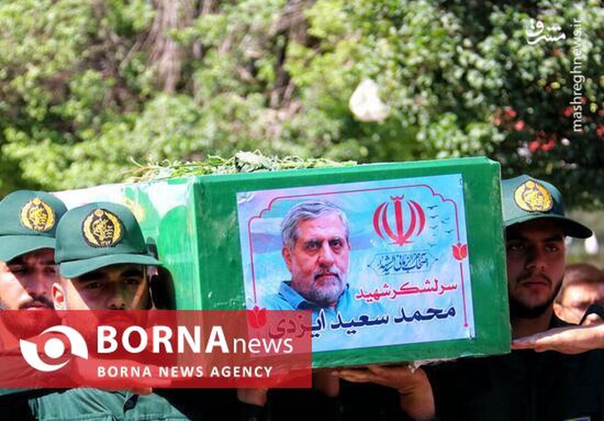 نامگذاری یک خیابان در کرمانشاه به نام شهید ایزدی