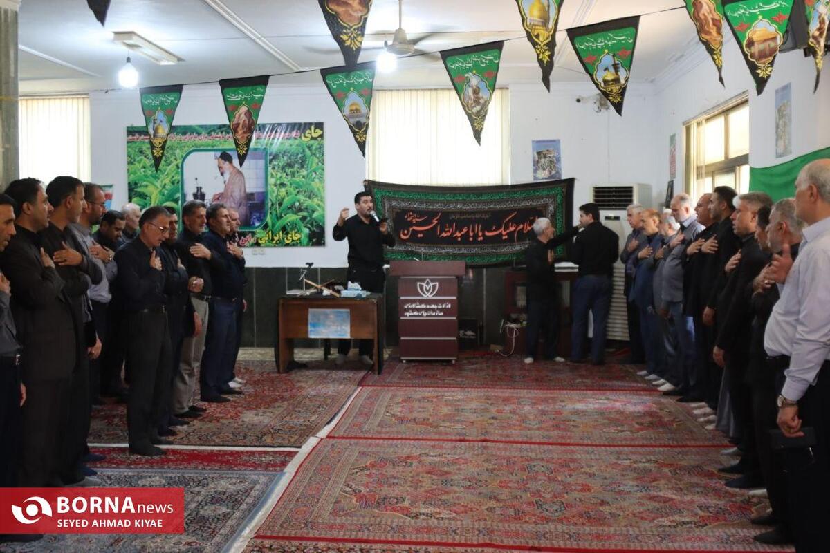 آیین عزاداری حضرت اباعبدالله الحسین (ع) که در حسینیه سازمان چای کشور