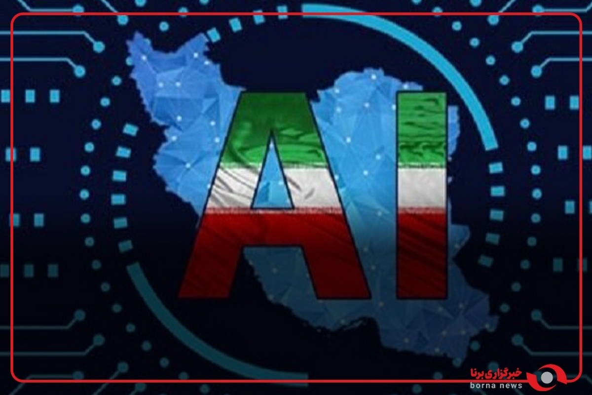 تسهیلگری و هماهنگی دو هدف کلیدی تشکیل ستاد هوش‌مصنوعی