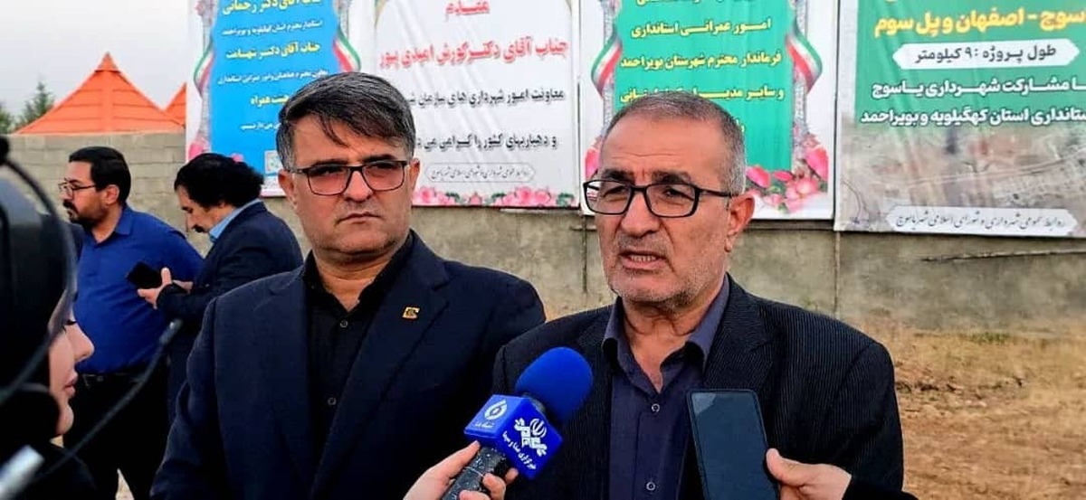 کلنگ‌زنی پروژه اتصال بلوار کشاورز به کمربندی یاسوج-اصفهان و پل سوم؛ گام بلند در راستای کاهش ترافیک یاسوج